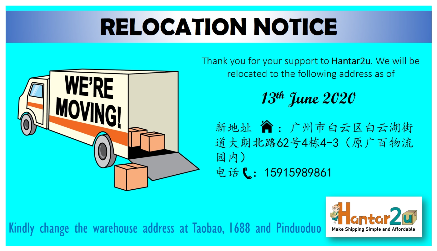 Relocation Notice